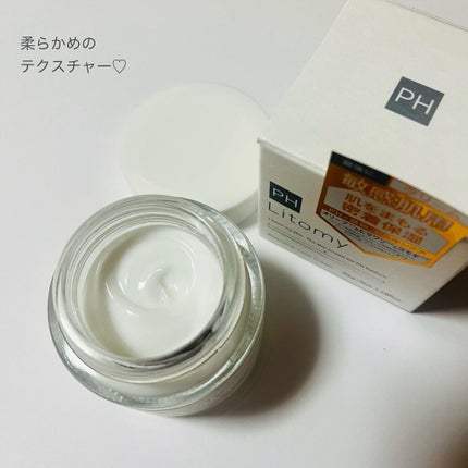 バランシング ロッククリーム/Litomy/フェイスクリームを使ったクチコミ(3枚目)