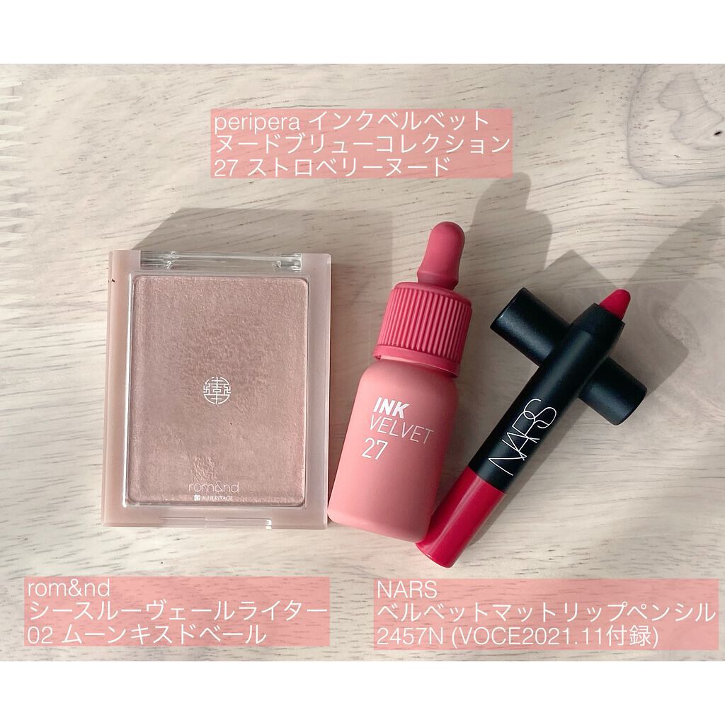 ベルベットマットリップペンシル 2457N/NARS/リップライナーを使ったクチコミ（2枚目）