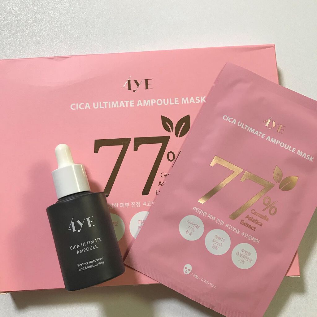 CICA ULTIMATE MASK﻿/4YE/シートマスク・パックを使ったクチコミ（1枚目）