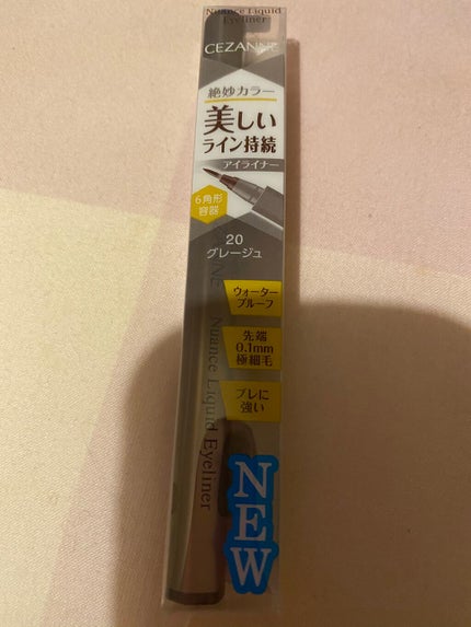ニュアンスリキッドアイライナー/CEZANNE/リキッドアイライナーを使ったクチコミ(1枚目)