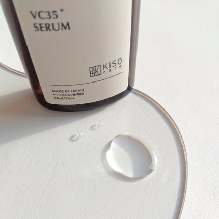 たみ →→フォロバ on LIPS 「基礎化粧品研究所様より提供していただきました\ピュアビタミンC..」(4枚目)