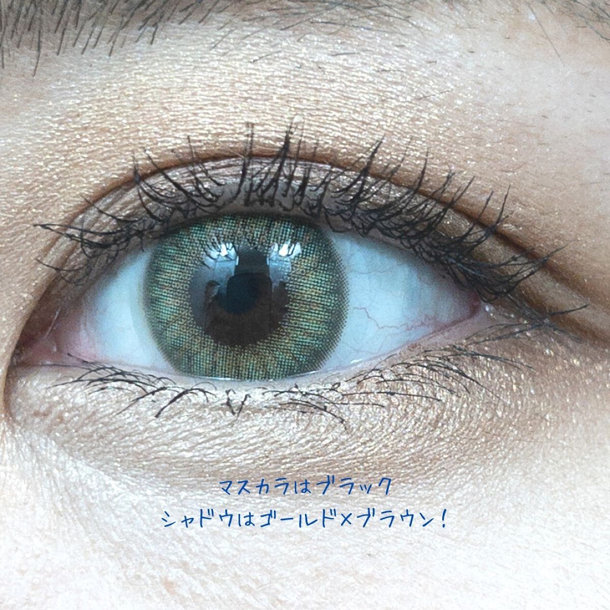 N’s COLLECTION 1day ずんだ餅/N’s COLLECTION/ワンデー（１DAY）カラコンを使ったクチコミ（2枚目）