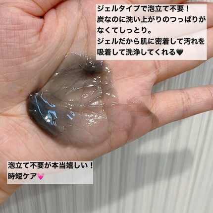 ダヴ 吸着毛穴ケア 洗顔ジェル/ダヴ/その他洗顔料を使ったクチコミ(2枚目)