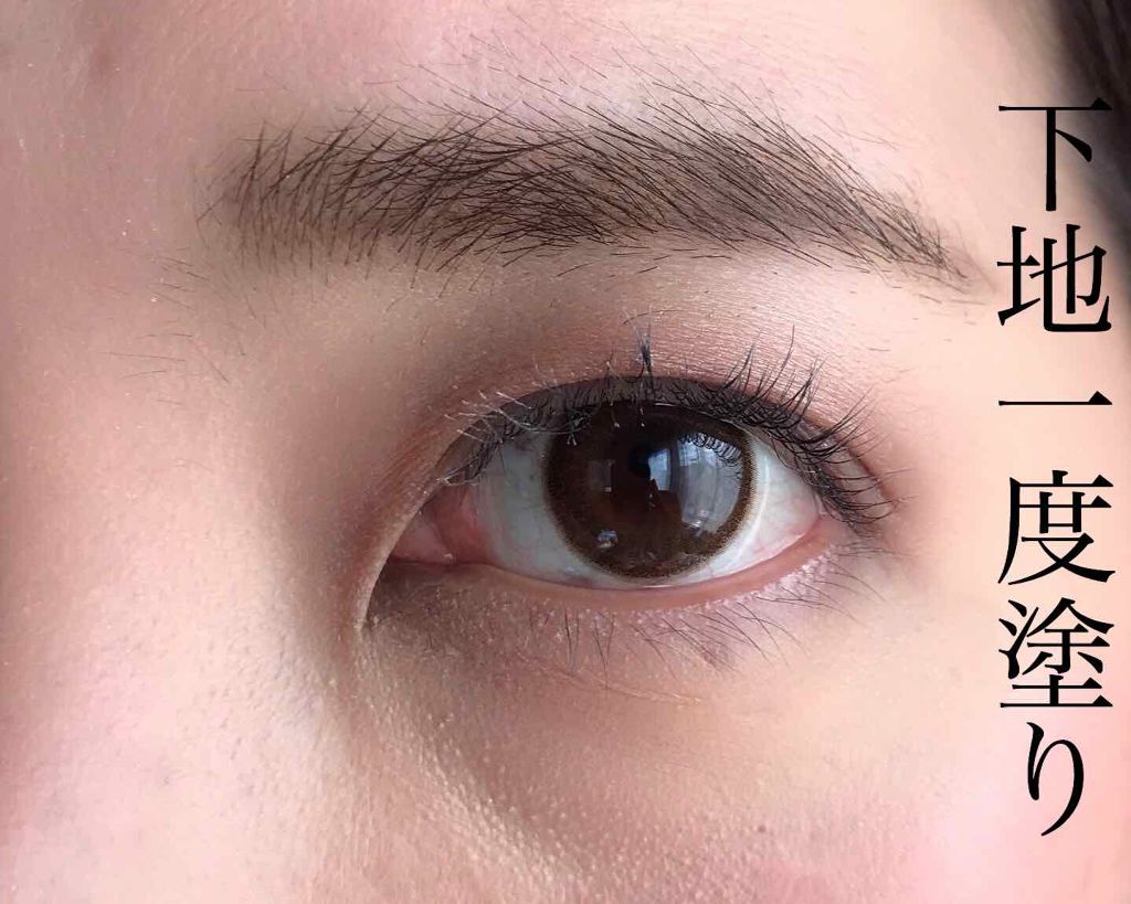 ラッシュマキシマイザーN/KATE/マスカラ下地を使ったクチコミ（3枚目）