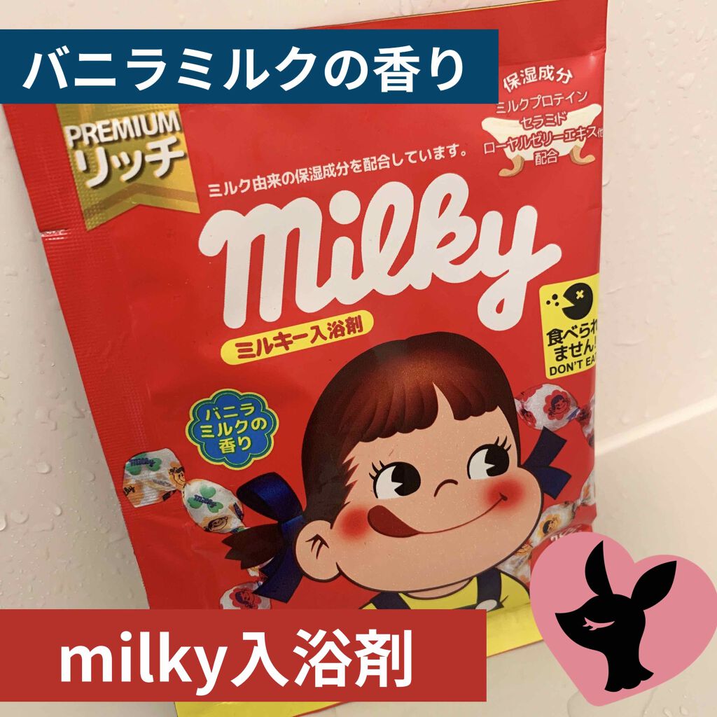 ミルキー入浴剤 ペコちゃん バニラミルクの香り/紀陽除虫菊/保湿系入浴剤を使ったクチコミ（1枚目）