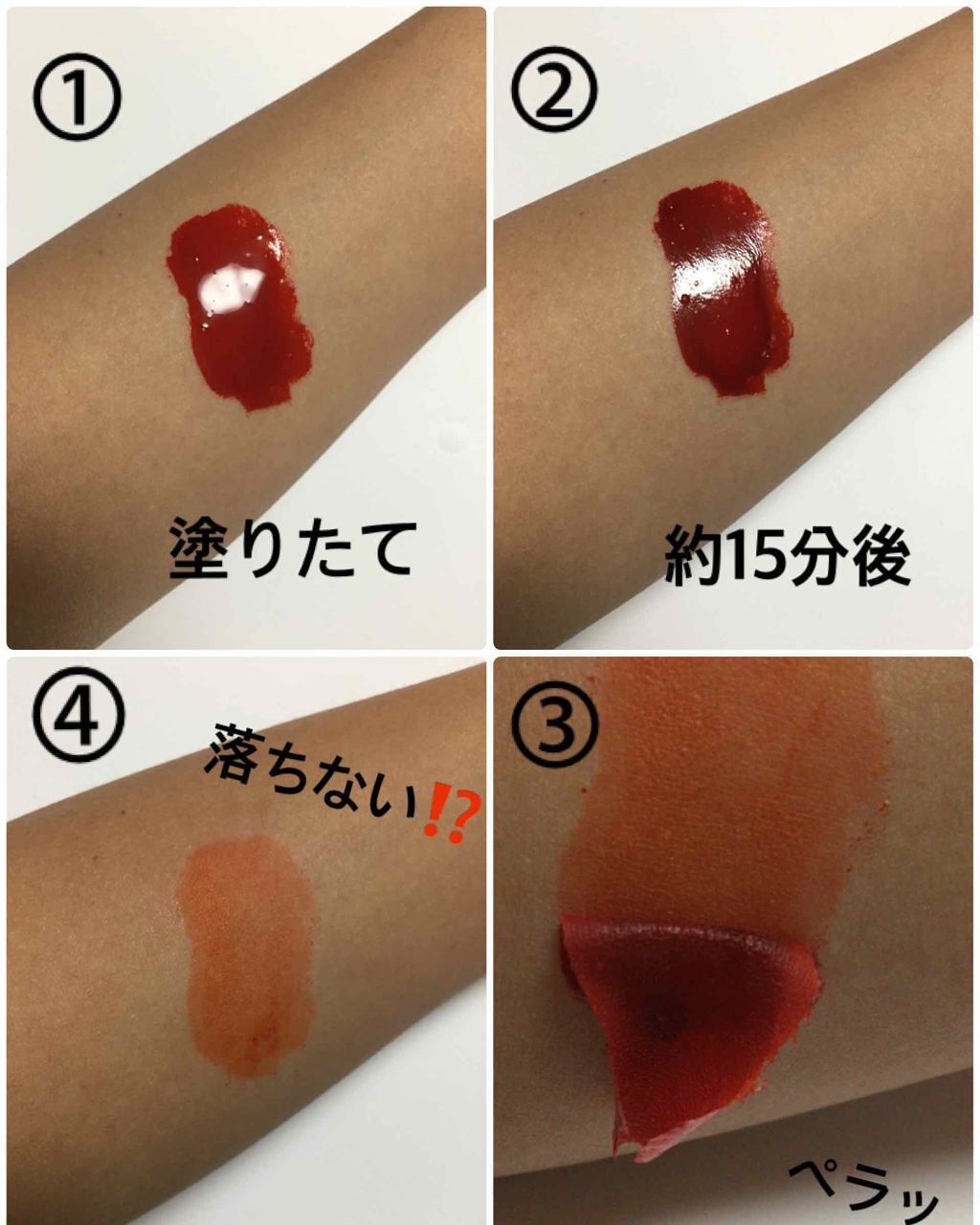 Long Lasting Lip Color/ROMANTIC RED ROSES/口紅を使ったクチコミ（2枚目）