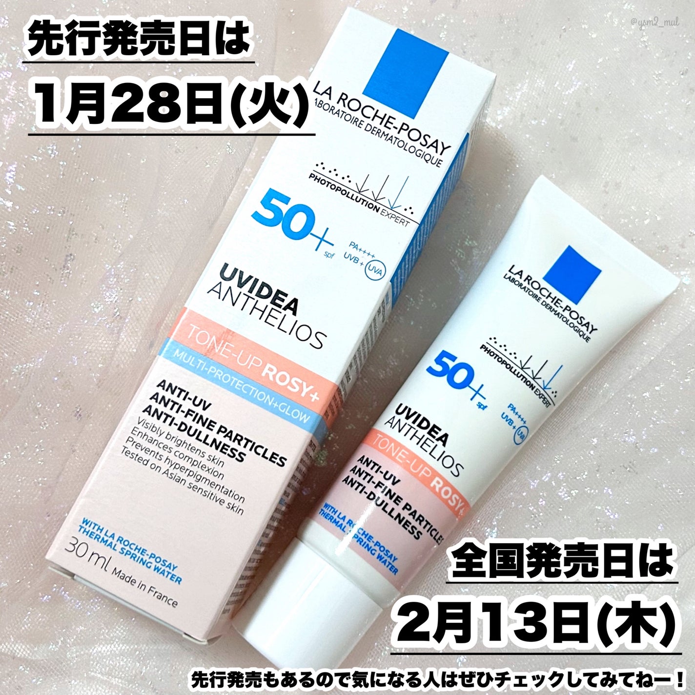 UVイデア XL プロテクショントーンアップ ローズ+/ラ ロッシュ ポゼ/日焼け止め・UVケアを使ったクチコミ(10枚目)