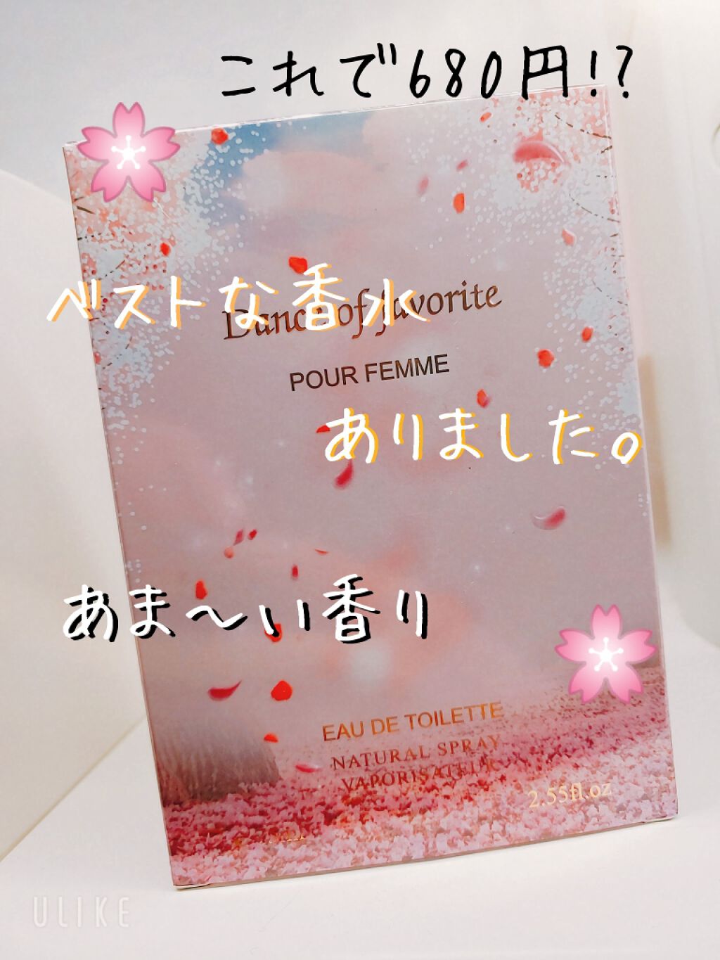 ランバン エクラ・ドゥ・アルページュ オード パルファム/LANVIN/香水(レディース)を使ったクチコミ(1枚目)