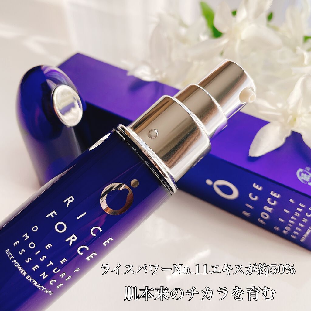 ディープモイスチュアエッセンス/ライスフォース/美容液を使ったクチコミ（2枚目）