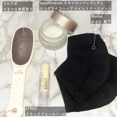 スキンロンジェヴィティ ロングライフハーブ セラム/bareMinerals/美容液を使ったクチコミ（2枚目）