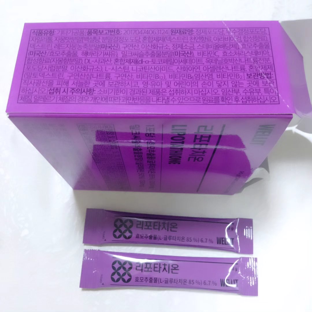 LIPOTATHIONE/WELLIT/健康サプリメントを使ったクチコミ（3枚目）