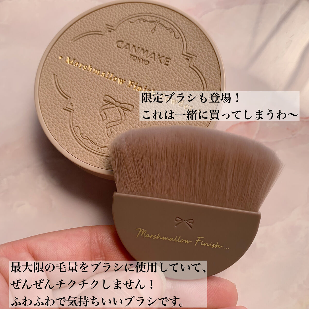 マシュマロフィニッシュパウダー　～Abloom～/キャンメイク/プレストパウダーを使ったクチコミ（2枚目）