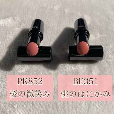 ネンマクフェイク ルージュ PK852 桜の微笑み(限定)/Visée/口紅の画像