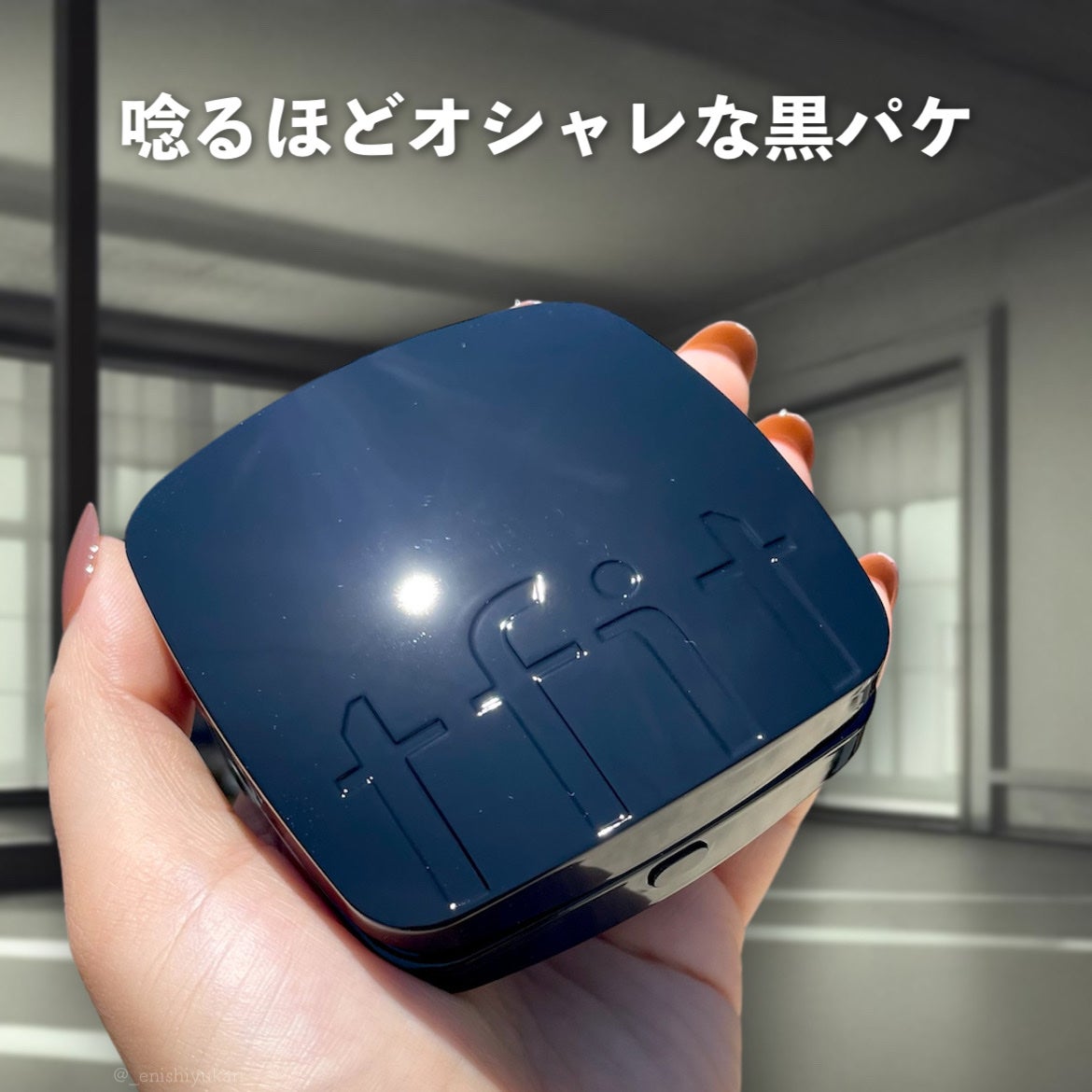 レイヤリングフィット グロークッションEX/TFIT/クッションファンデーションを使ったクチコミ(6枚目)