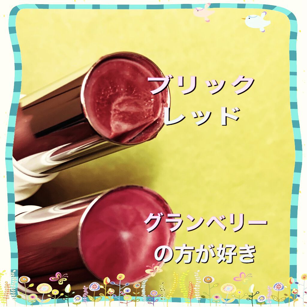 濃密うるみカラーリップクリーム[マーブル]/DHC/リップクリームを使ったクチコミ（1枚目）