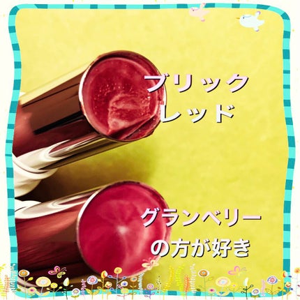 濃密うるみカラーリップクリーム/DHC/リップクリームを使ったクチコミ(1枚目)