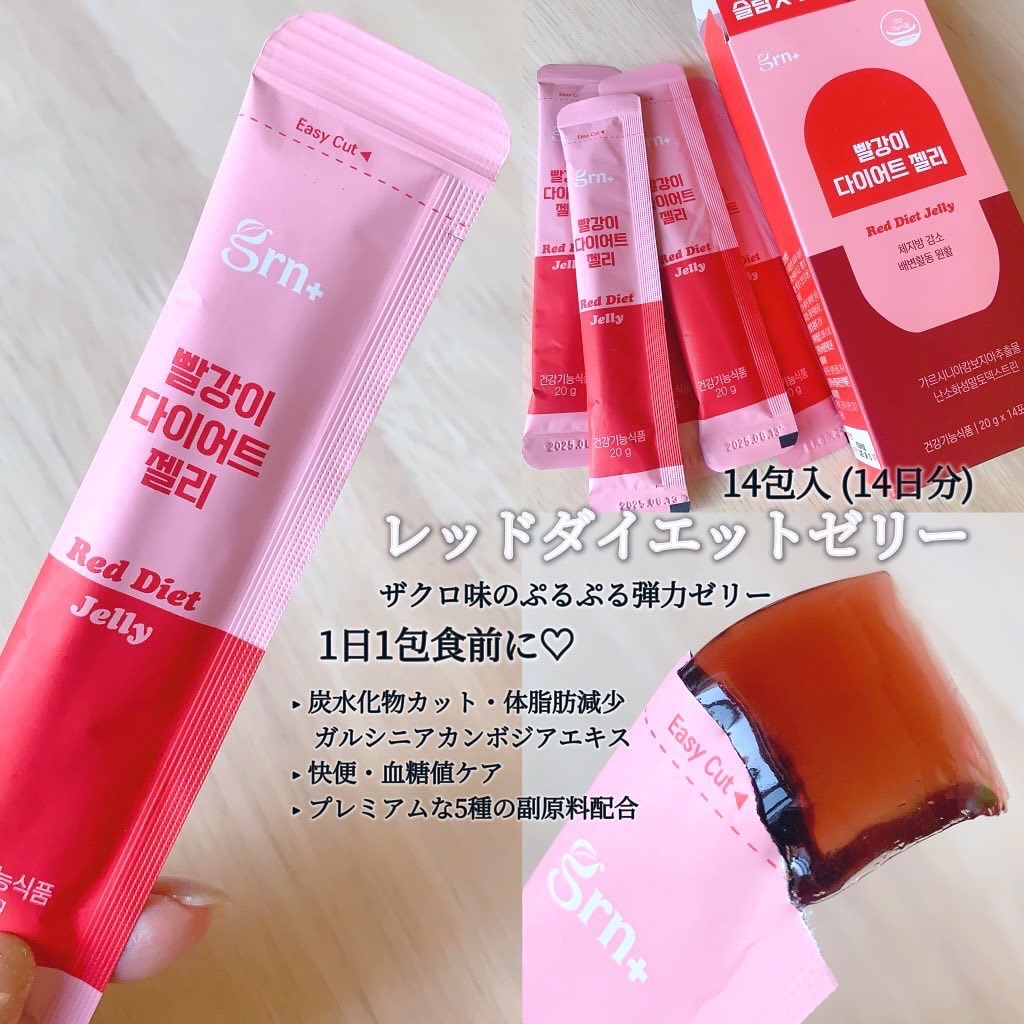 HANON ダイエットサプリ 韓国 3箱 36錠 ダイエット肌管理サプリ grn+のボディサプリメント ビフォーグリーンライト＆アフター