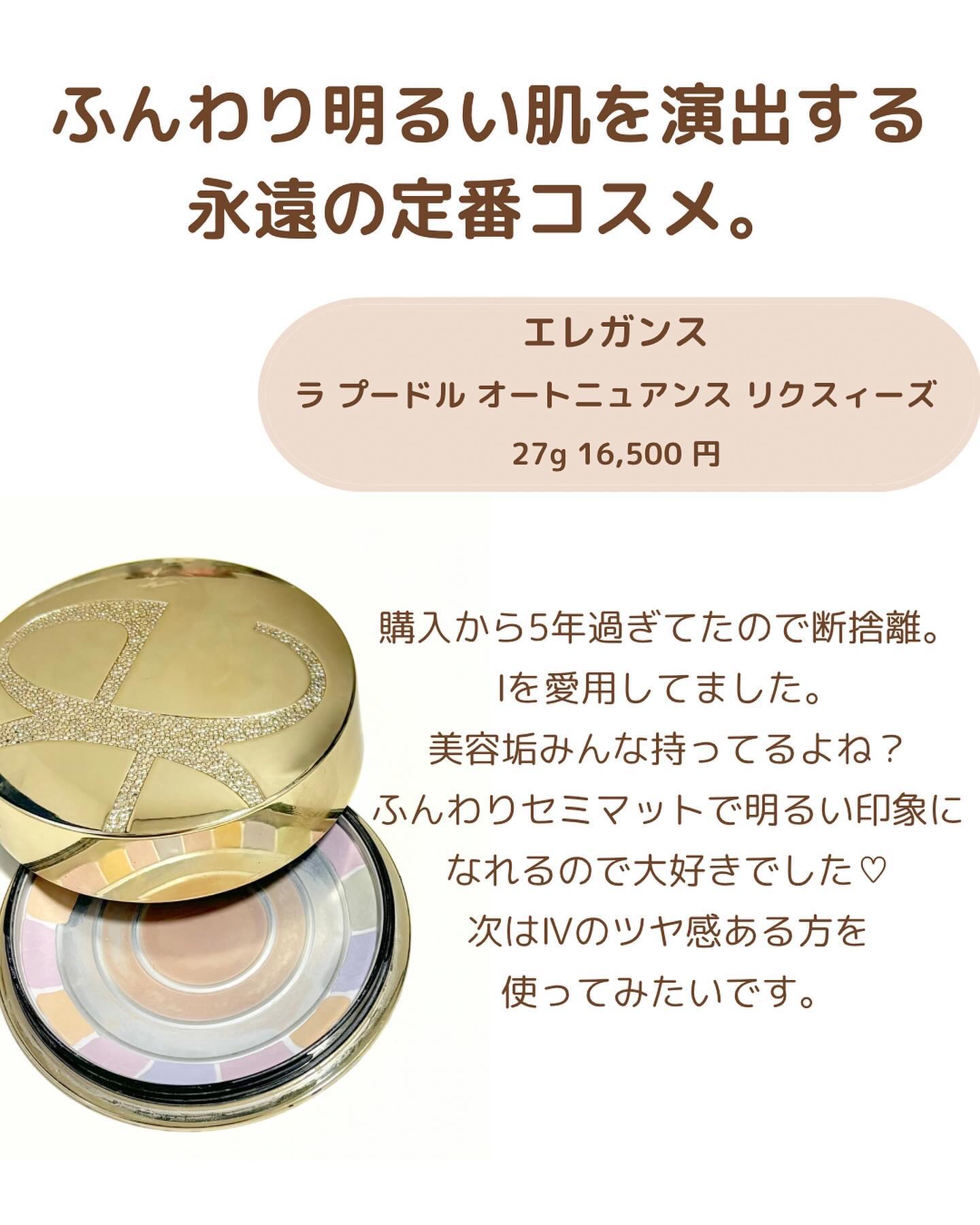 オルビスユー トリートメントプライマー/オルビス/化粧下地を使ったクチコミ（3枚目）