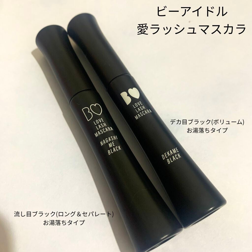 愛ラッシュマスカラR/b idol/マスカラを使ったクチコミ(2枚目)