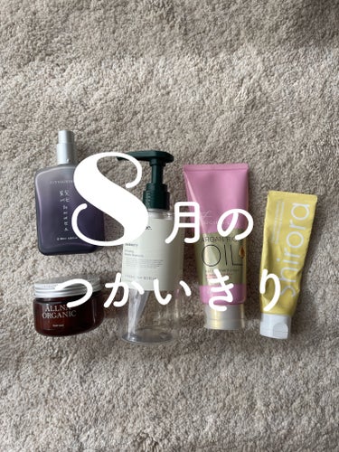 オイルトリートメント ＃ディープモイストヘアクリーム/ルシードエル/ヘアオイルを使ったクチコミ（1枚目）