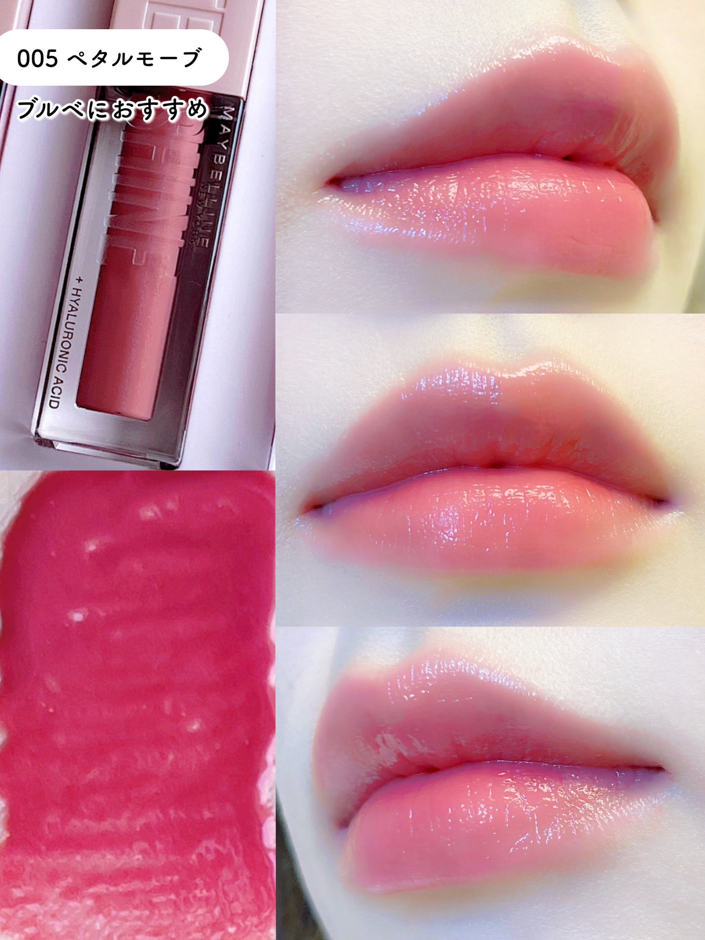 ãªãã¿ãŒã·ã£ã€ã³/MAYBELLINE NEW YORK/ãªããã°ãã¹ã䜿ã£ãã¯ãã³ãïŒ8æç®ïŒ