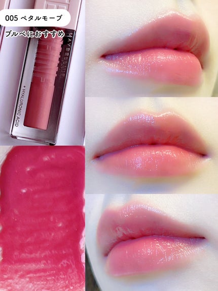 ãªãã¿ãŒã·ã£ã€ã³/MAYBELLINE NEW YORK/ãªããã°ãã¹ã䜿ã£ãã¯ãã³ãïŒ8æç®ïŒ