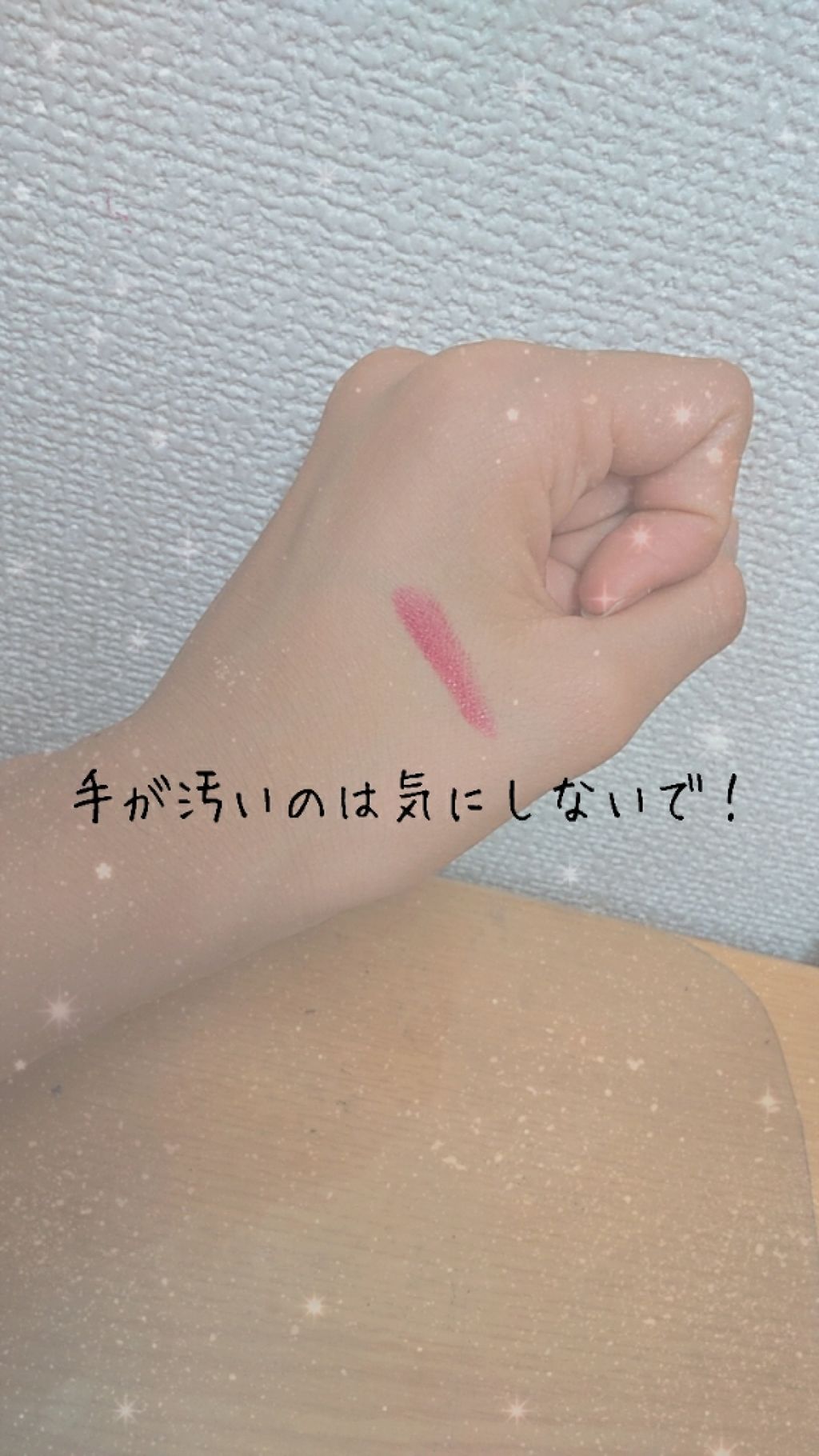 UR GLAM　CREAMY LIPSTICK EX/U R GLAM/口紅を使ったクチコミ（2枚目）