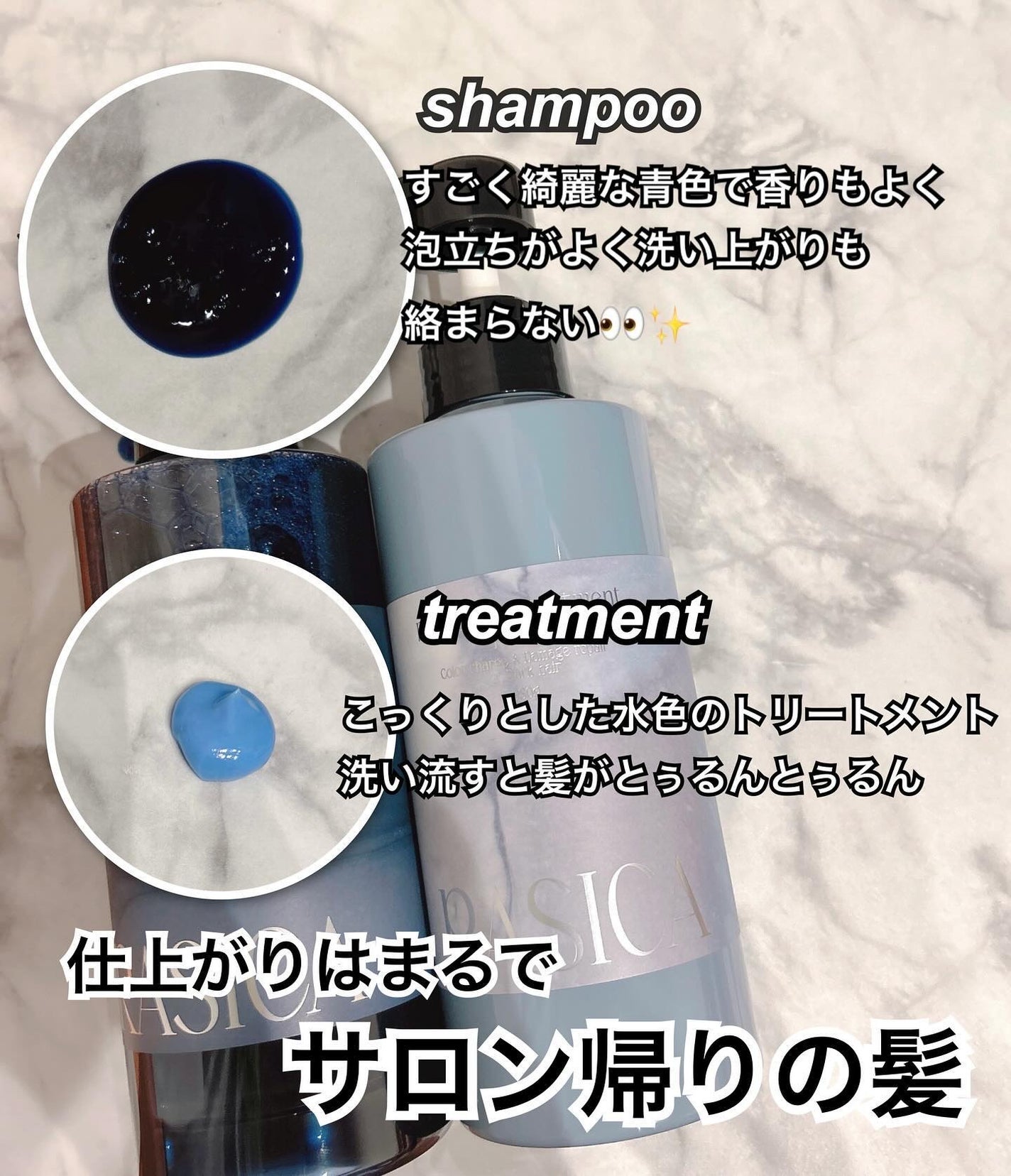 NiCO*フォロバ100 on LIPS 「*暗髪専用シャンプー!!@rasica_officialの暗髪..」(2枚目)