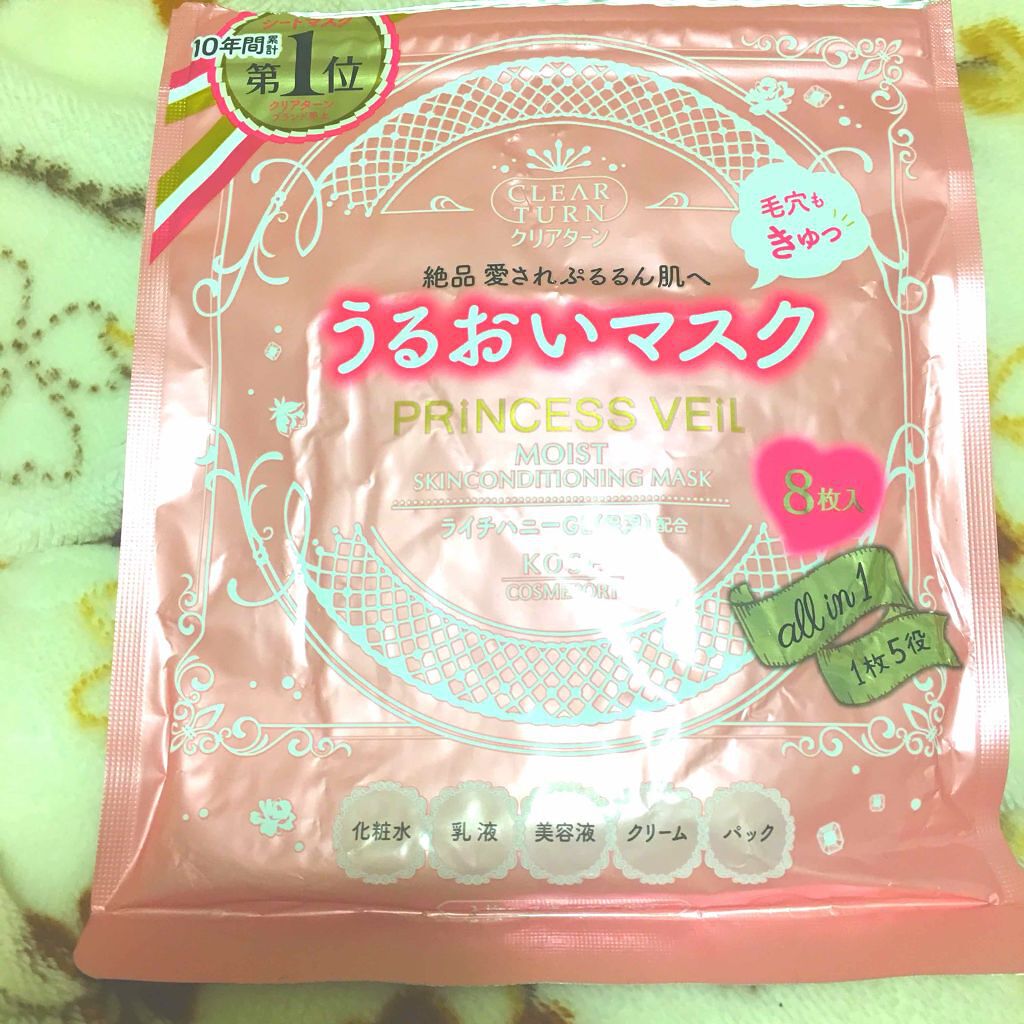 プリンセスヴェール スキンコンディショニング マスク うるおいマスク/クリアターン/シートマスク・パックを使ったクチコミ（1枚目）