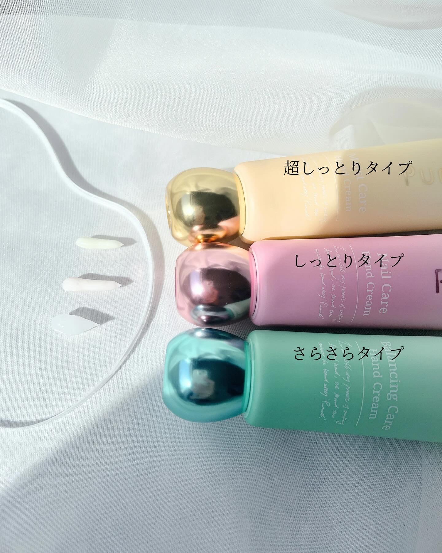 プルント　モイストケア美容液ハンドクリーム/Purunt./ハンドクリームを使ったクチコミ（2枚目）