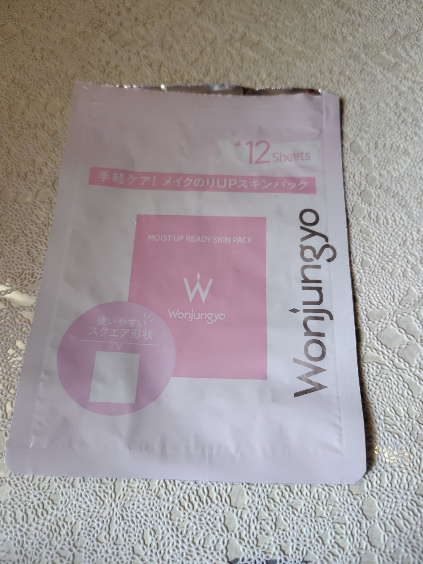 CICA デイリースージングマスク/VT/シートマスク・パックを使ったクチコミ(5枚目)