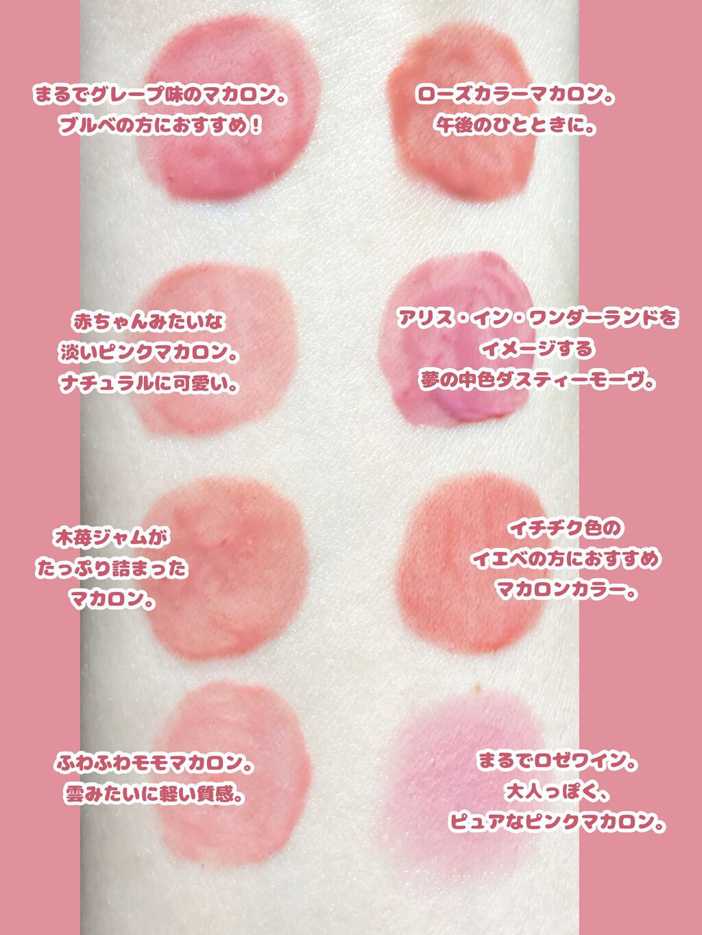 シャインミラーティント/COLORKEY/リップティントを使ったクチコミ（3枚目）