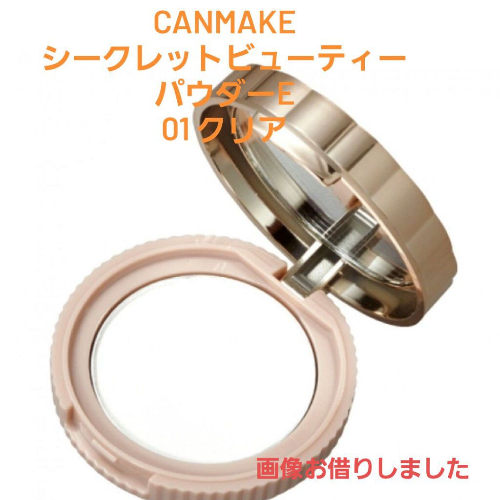 ルースパウダー用パフ・小/無印良品/パフ・スポンジを使ったクチコミ(3枚目)