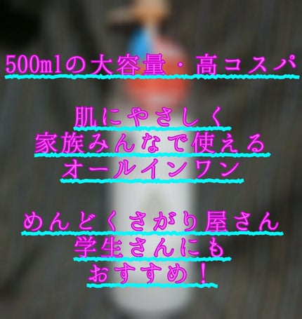 保湿ゲル/素肌しずく/オールインワン化粧品を使ったクチコミ(1枚目)
