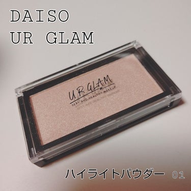 URGLAM　HIGHLIGHT POWDER/U R GLAM/パウダーハイライトを使ったクチコミ（2枚目）