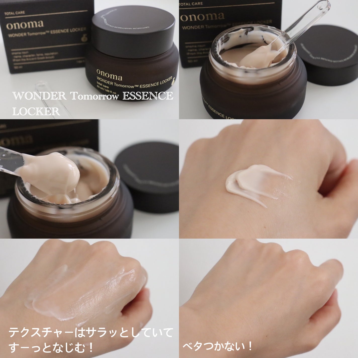 レッドネスリリーバー エッセンス/onoma/美容液を使ったクチコミ(4枚目)