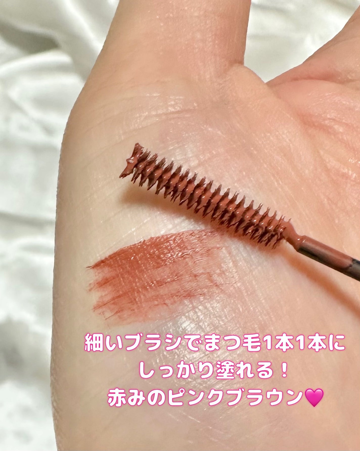 「塗るつけまつげ」自まつげ際立てタイプ/デジャヴュ/マスカラを使ったクチコミ(3枚目)