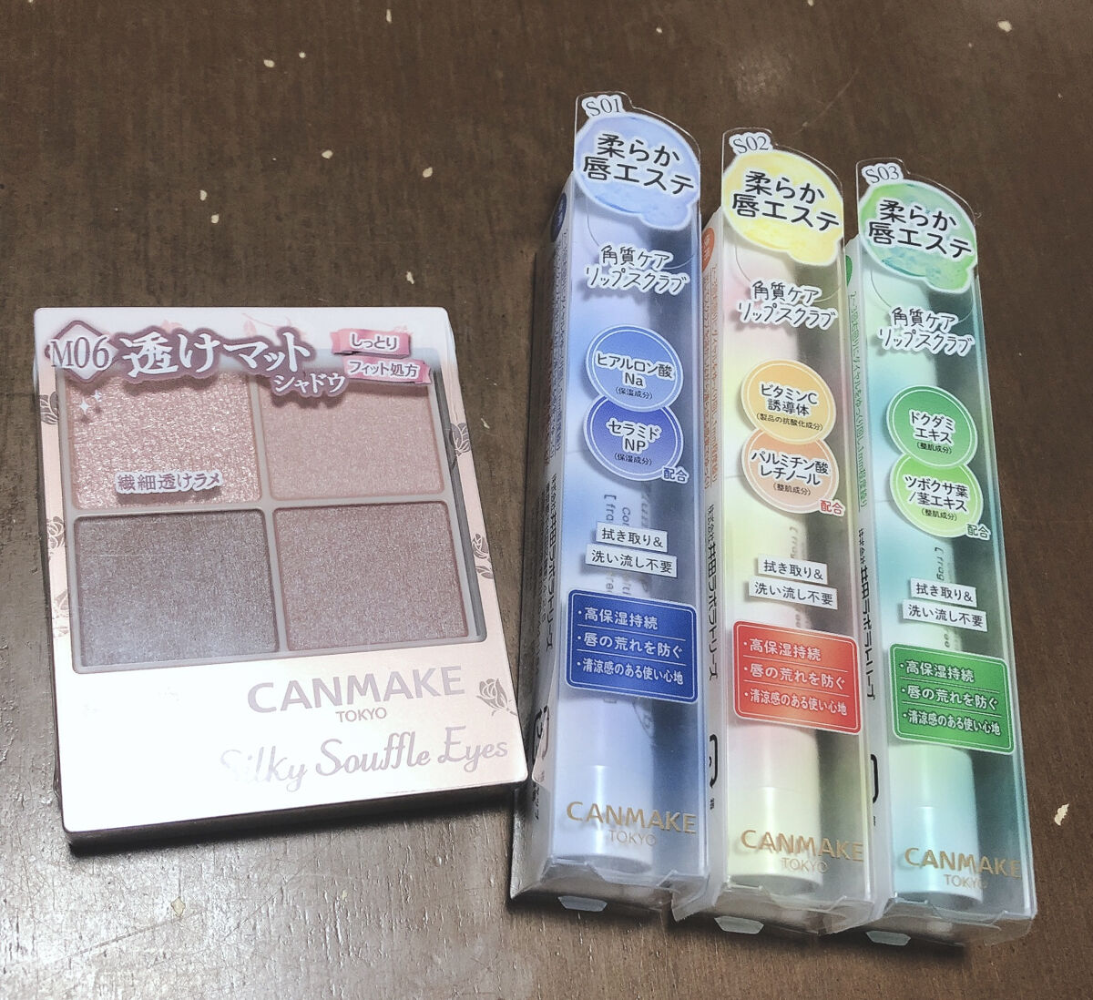 シルキースフレアイズ（マットタイプ）/キャンメイク/アイシャドウパレットを使ったクチコミ（2枚目）