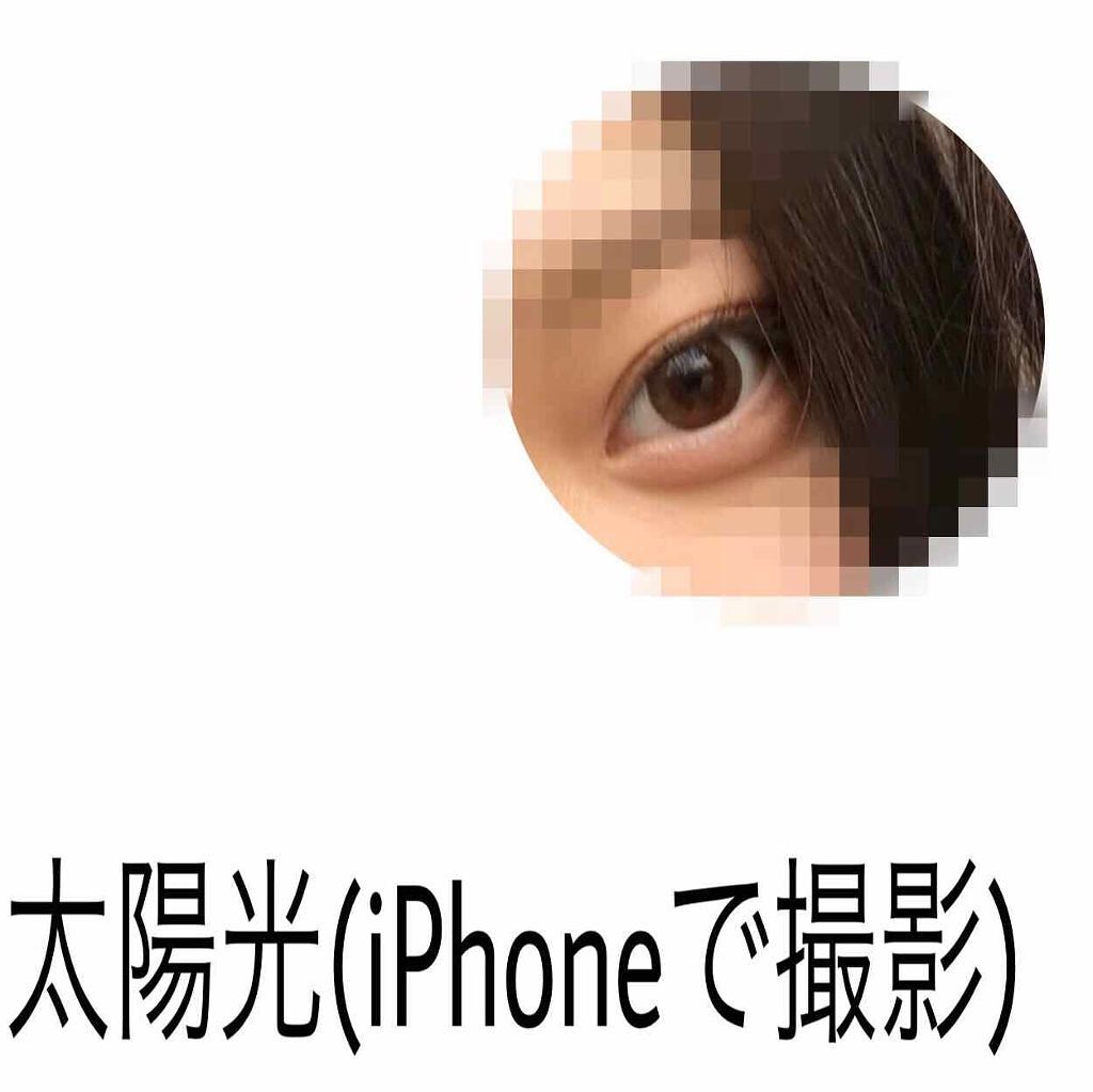 ハニードロップス/HONEY DROPS/カラーコンタクトレンズを使ったクチコミ（2枚目）