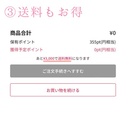 マットシフォン UVリキッドファンデ/KiSS/リキッドファンデーションを使ったクチコミ(4枚目)