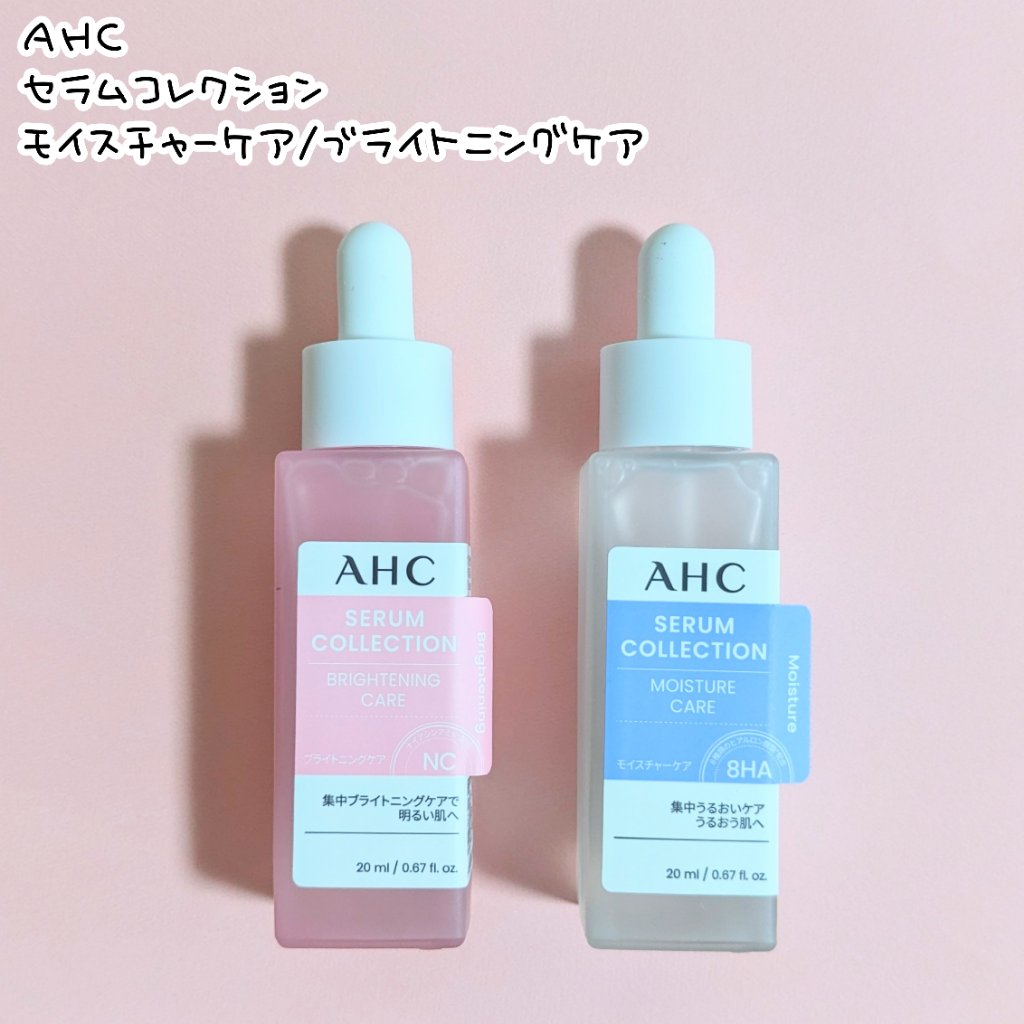 セラムコレクション ブライトニングケア/AHC/美容液を使ったクチコミ（1枚目）