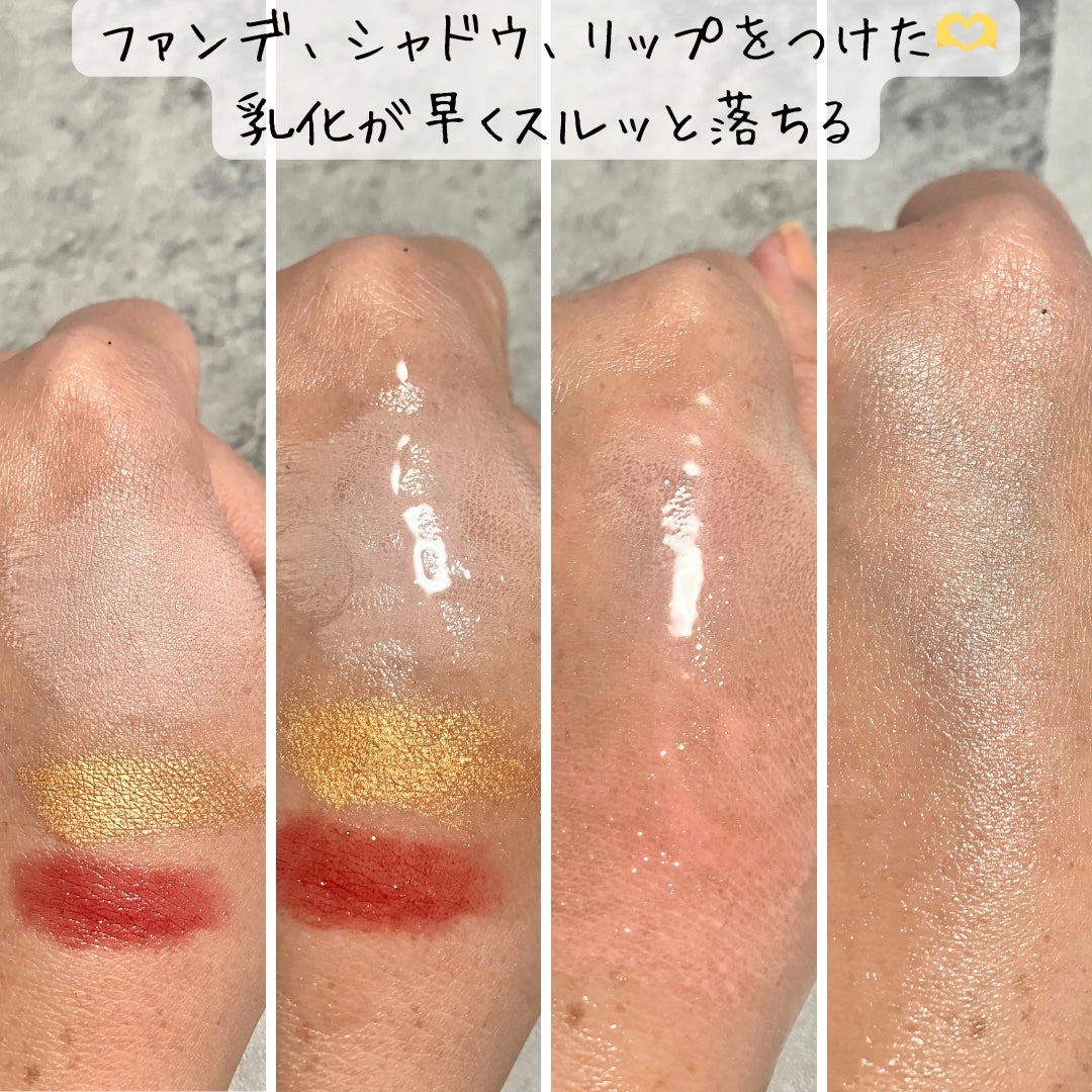 レッドラクトコラーゲンクレンジングオイル/MEDIPEEL/オイルクレンジングを使ったクチコミ(4枚目)