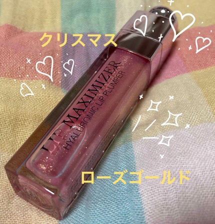 【旧】ディオール アディクト リップ マキシマイザー/Dior/リップグロスを使ったクチコミ(1枚目)