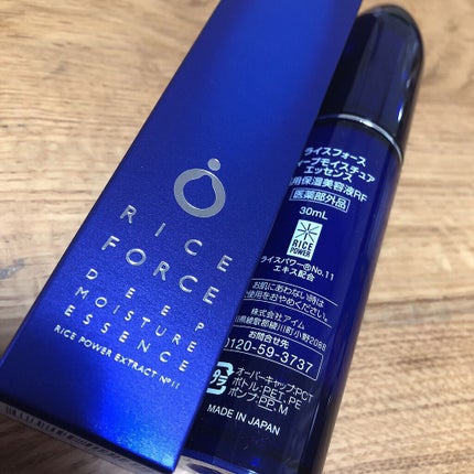 ディープモイスチュアエッセンス/ライスフォース/美容液を使ったクチコミ(3枚目)