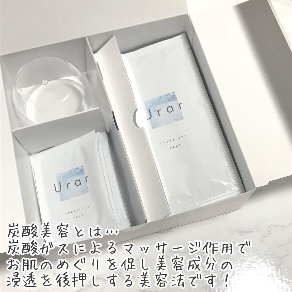 スパークリングパック/Urar /シートマスク・パックを使ったクチコミ（3枚目）