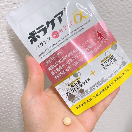 ボラケア バランス with セラミド ヒハツα/天藤製薬/健康サプリメントを使ったクチコミ(3枚目)