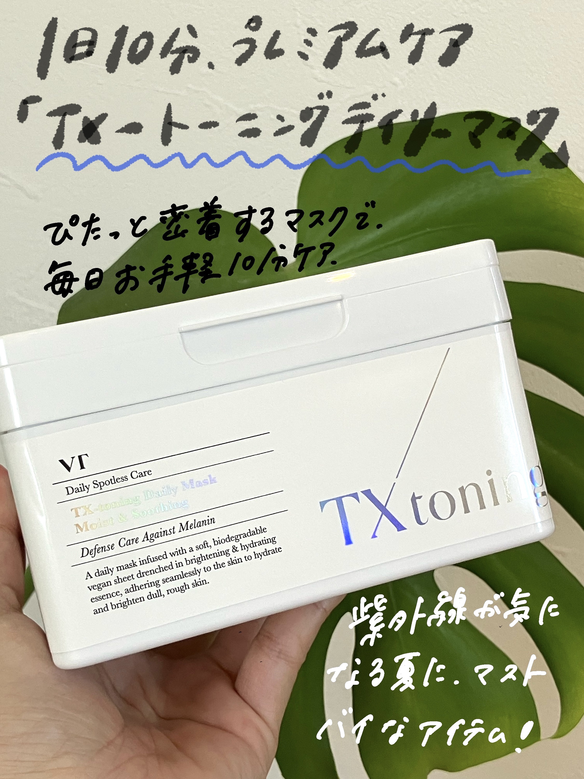 リードルショット100/VT/美容液を使ったクチコミ（3枚目）