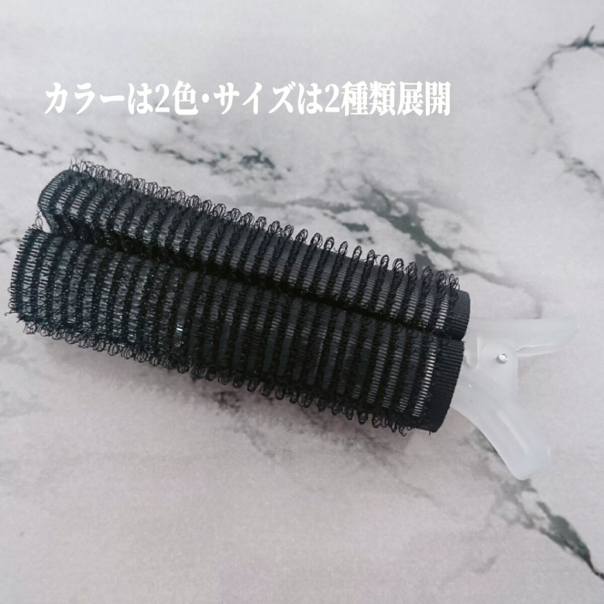 前髪カーラー/DAISO/ヘアケアグッズを使ったクチコミ(2枚目)