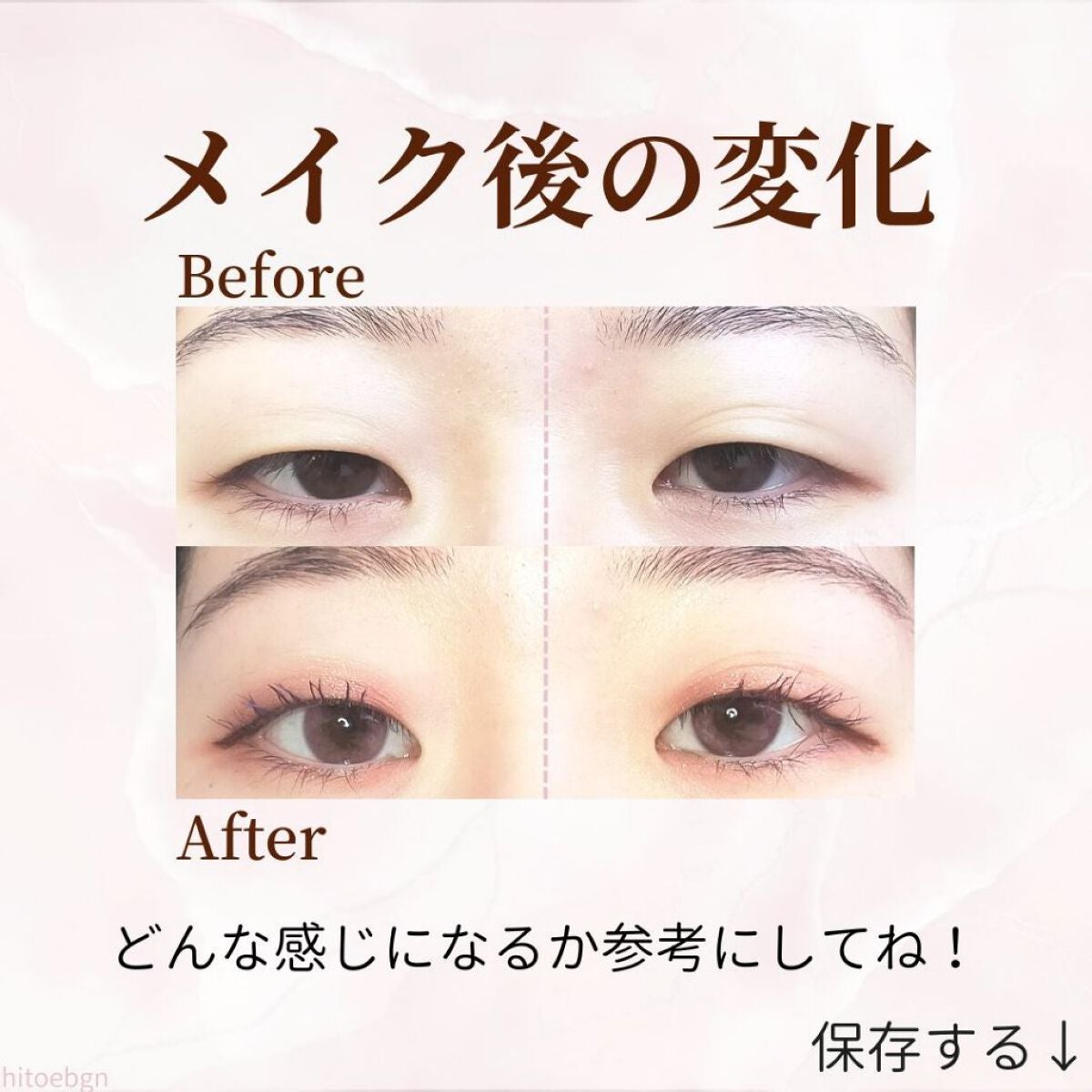 ひとえ・奥ぶたえ用カーラー/アイプチ®/ビューラーを使ったクチコミ(6枚目)