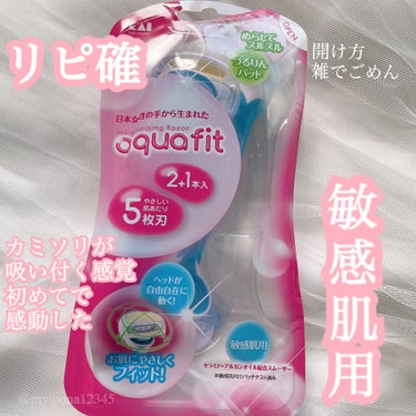 貝印 アクアフィット　敏感肌用 2本入のクチコミ「【カミソリで感動することある？】

▫️#貝印 #aquafit

カミソリなんかなんでもええ.....」（2枚目）